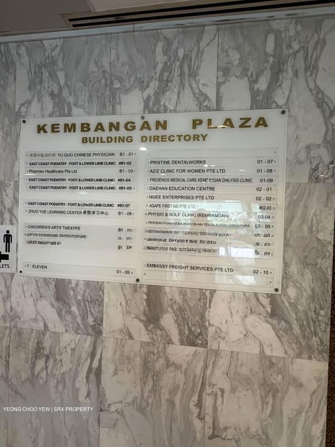 Kembangan Plaza (D14), Office #571634351